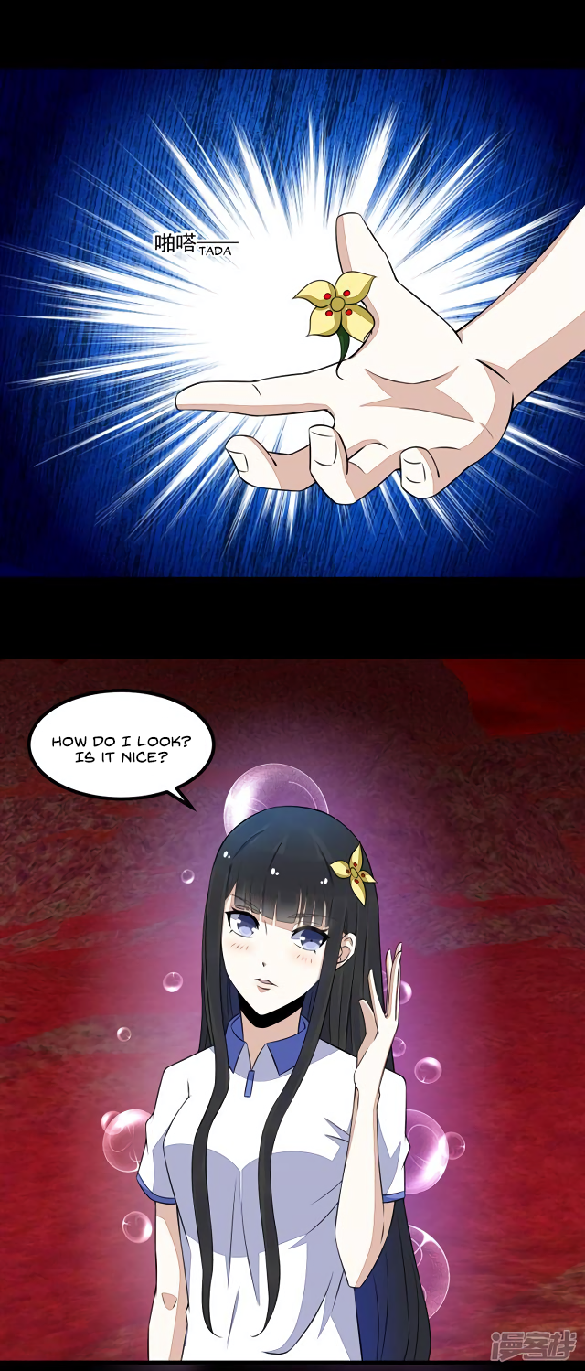 Page 12 of Chapter 122