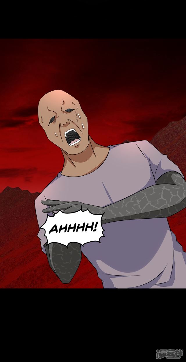 Page 5 of Chapter 123