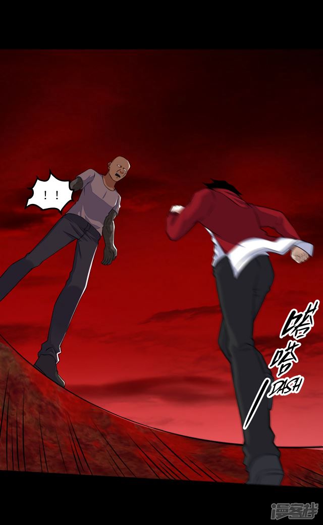 Page 6 of Chapter 123