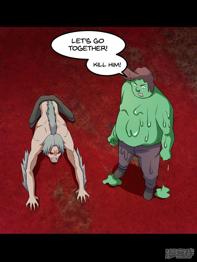 Page 11 of Chapter 123