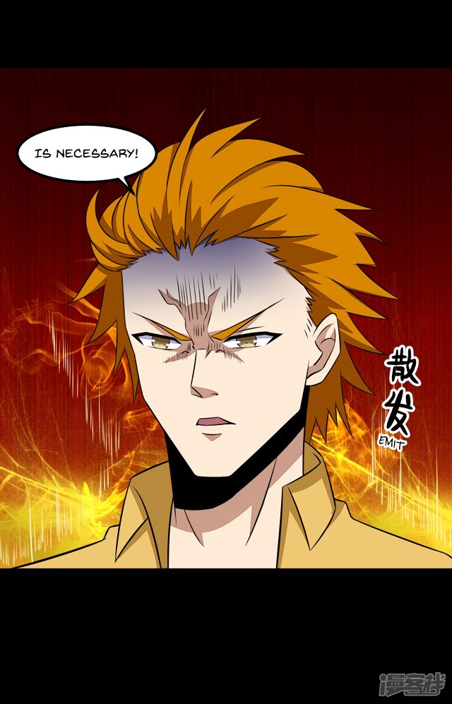 Page 4 of Chapter 124