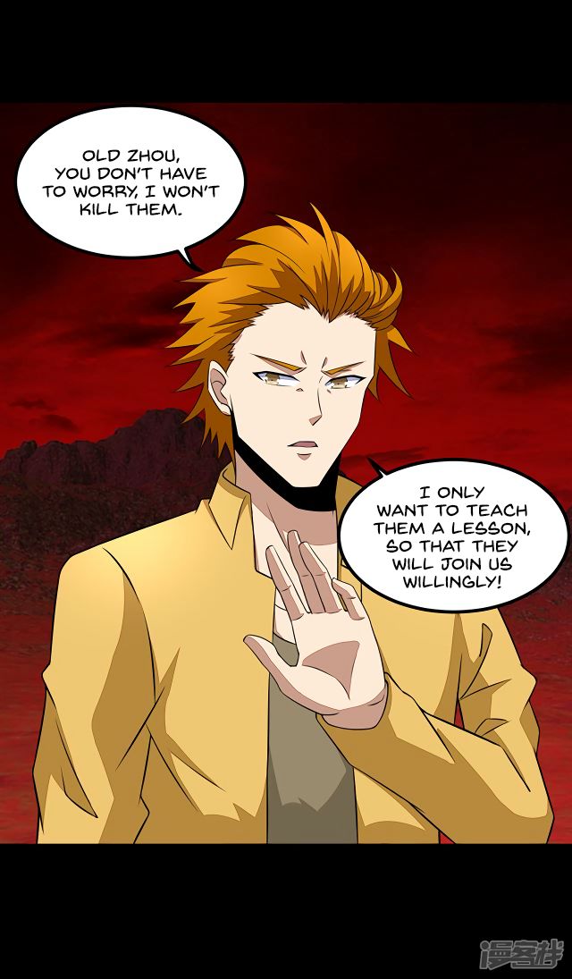 Page 18 of Chapter 124
