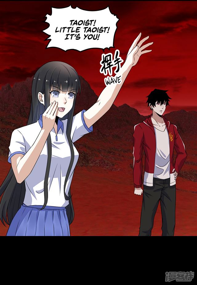 Page 21 of Chapter 124