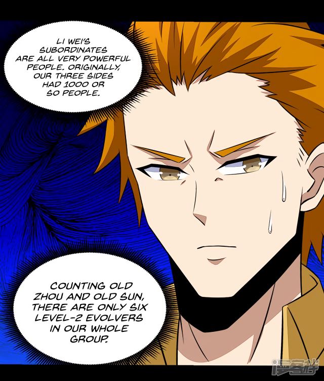 Page 28 of Chapter 124