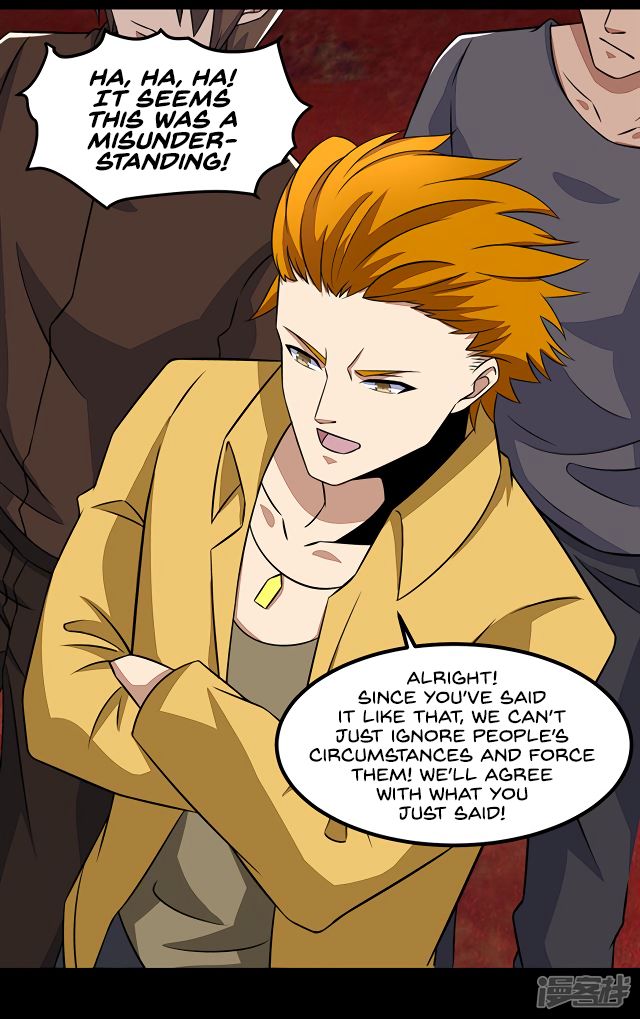 Page 32 of Chapter 124