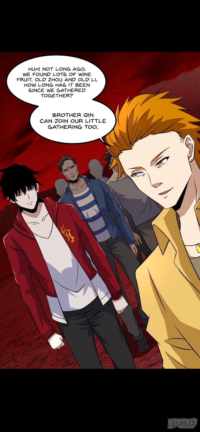 Page 11 of Chapter 125