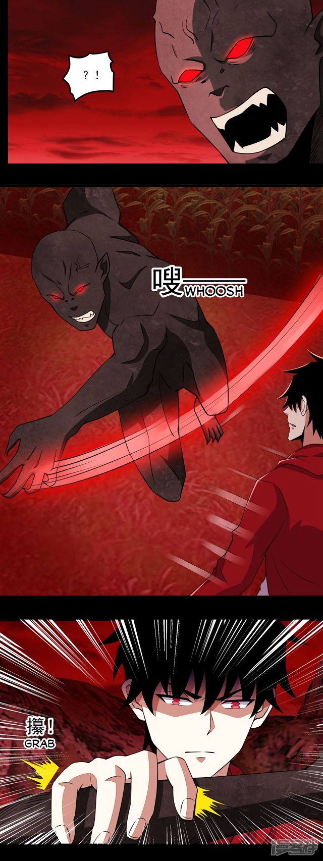 Page 8 of Chapter 132