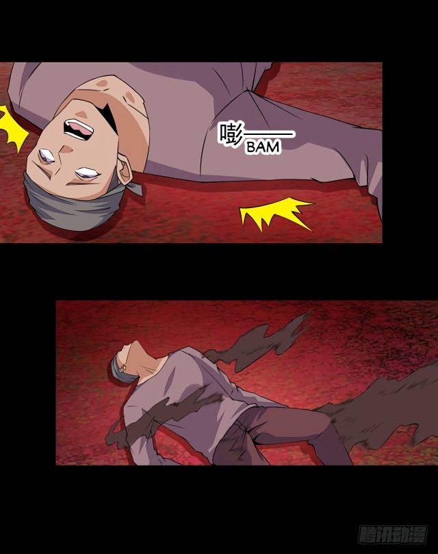 Page 15 of Chapter 133