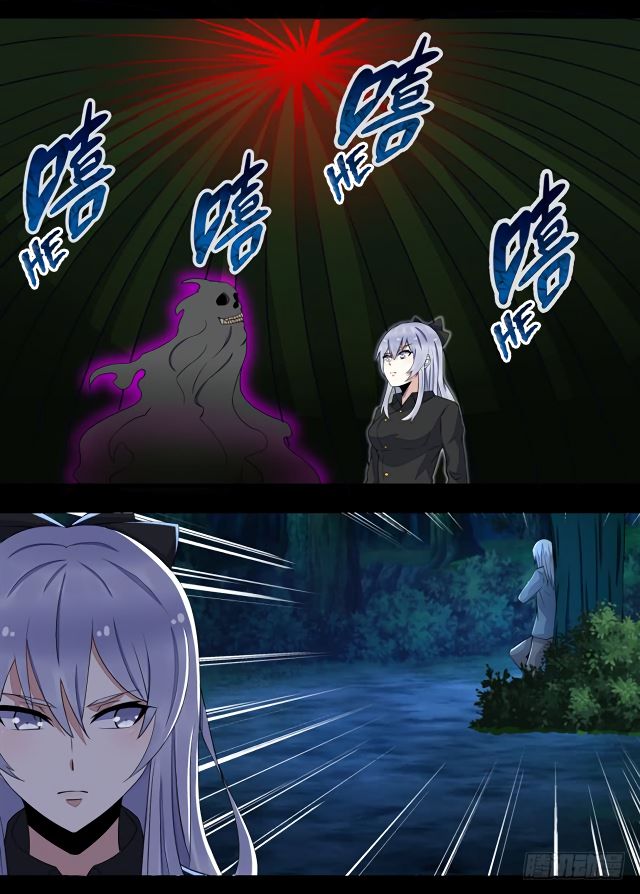 Page 24 of Chapter 137