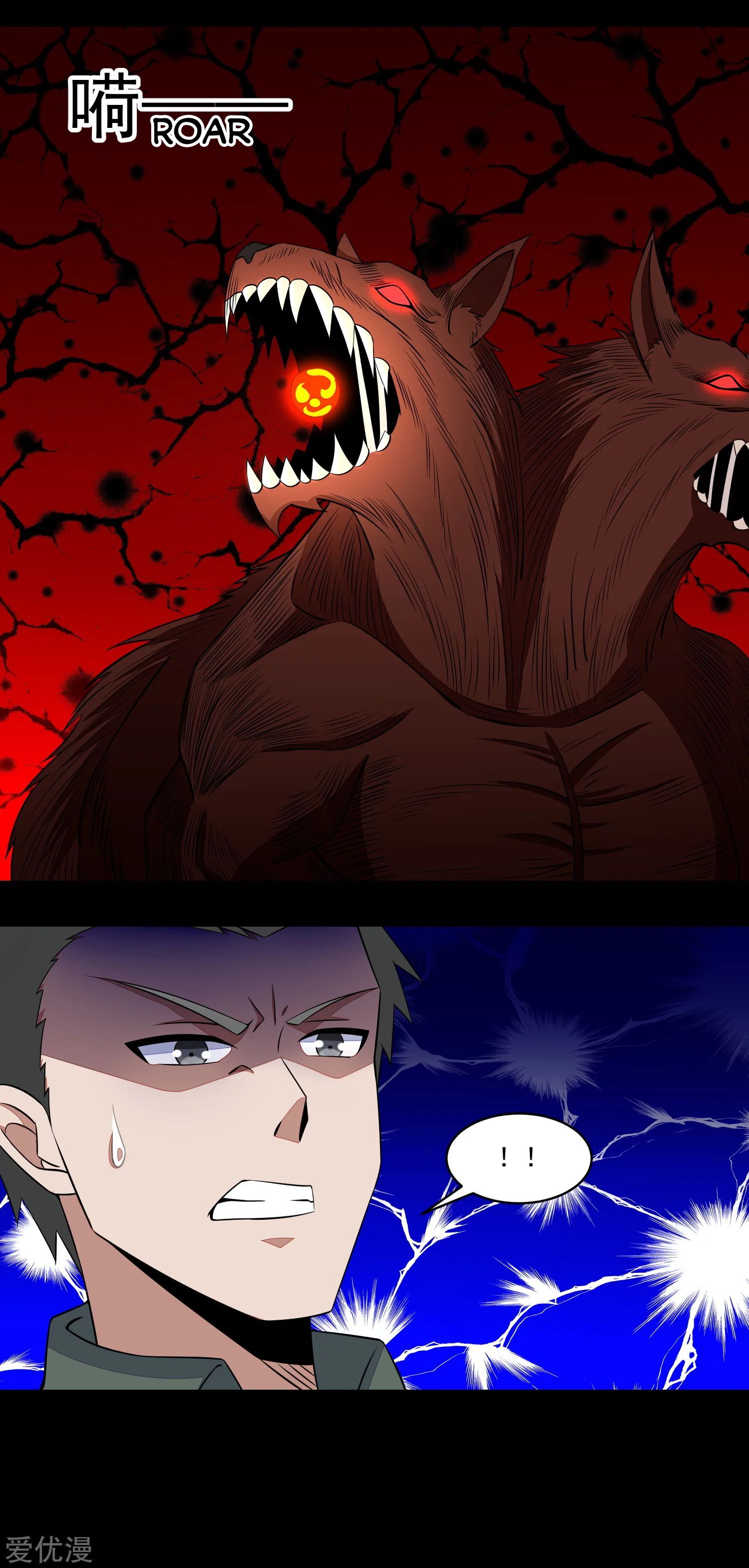 Page 14 of Chapter 138