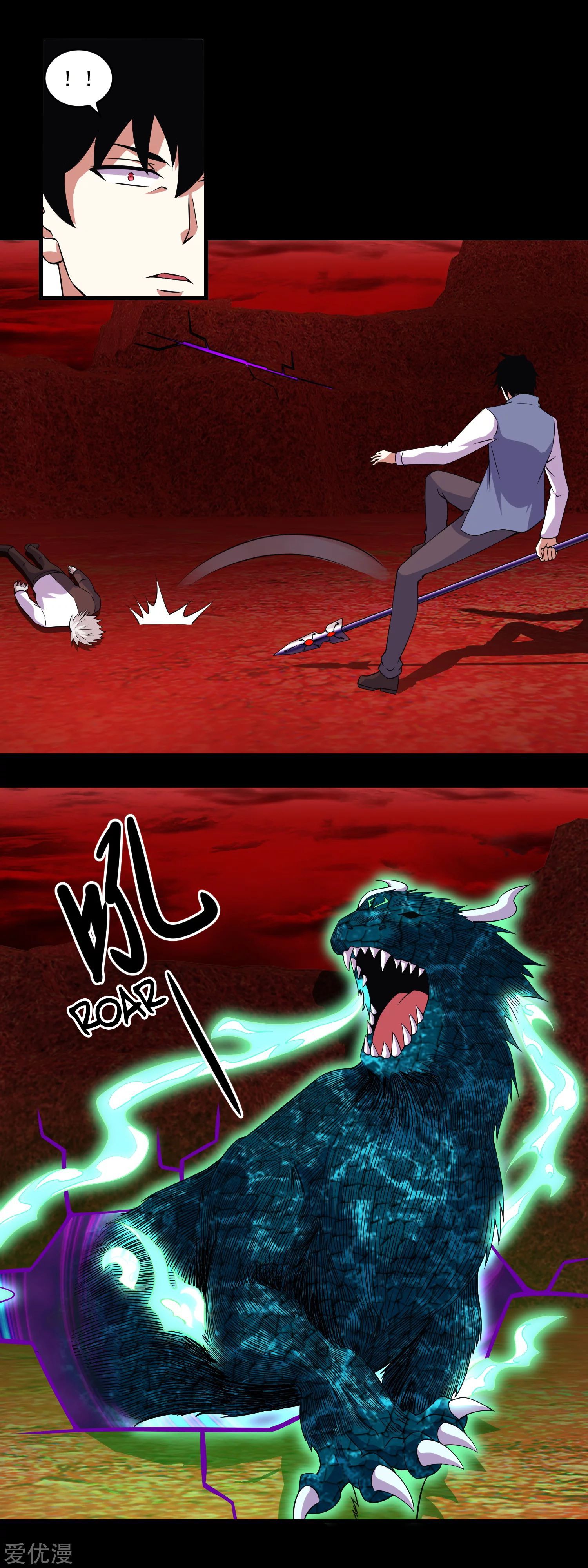 Page 5 of Chapter 142