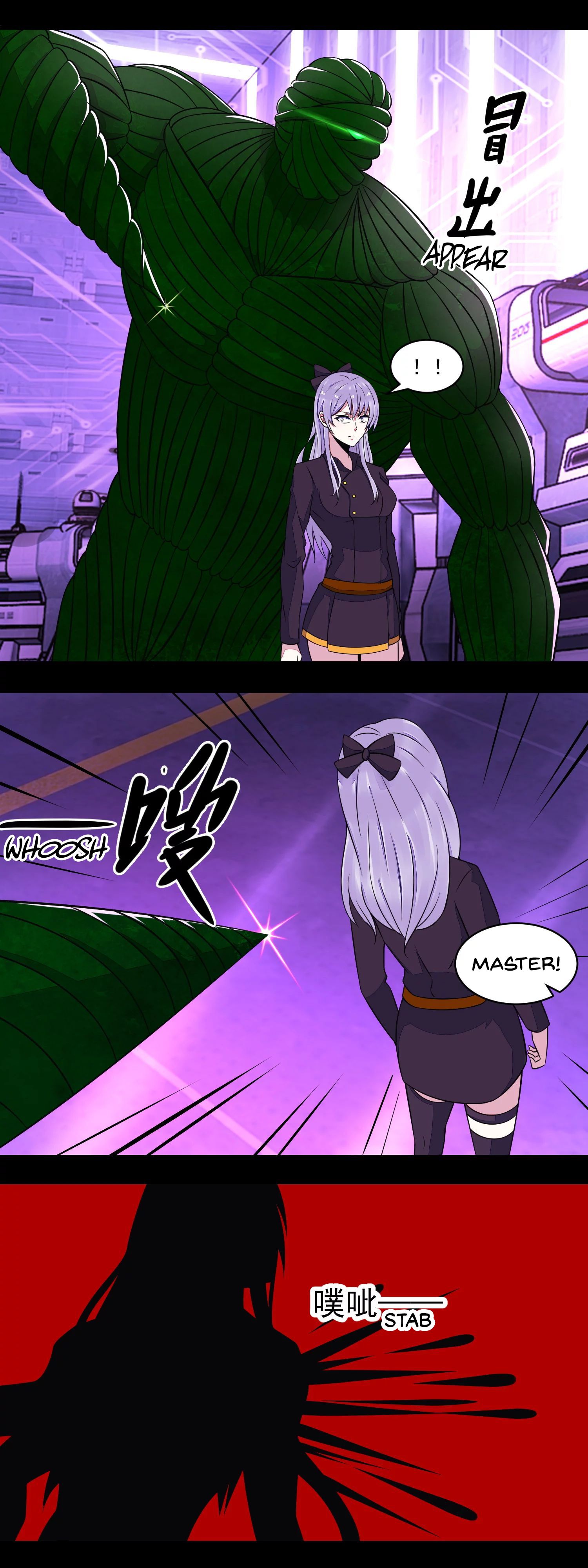 Page 13 of Chapter 146