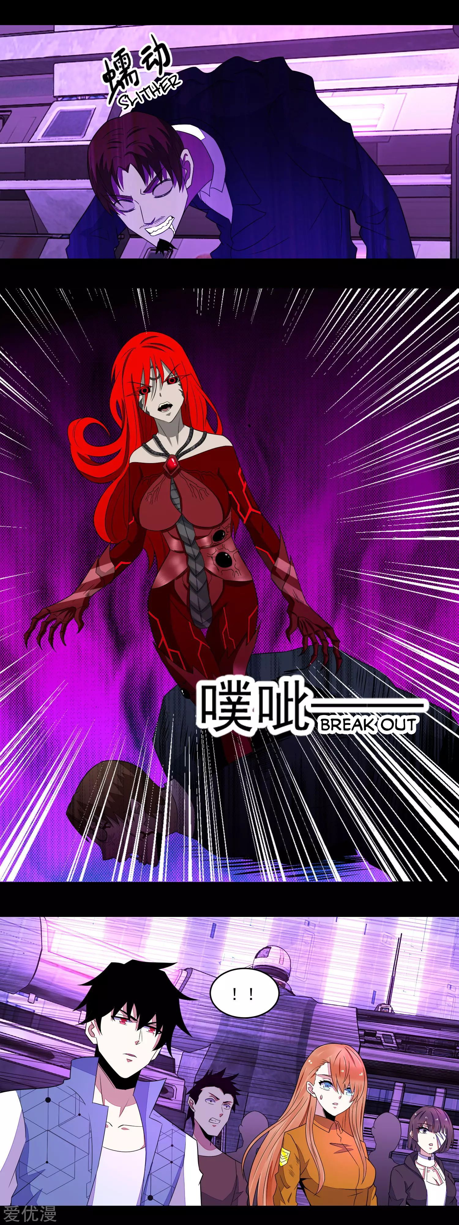 Page 13 of Chapter 148