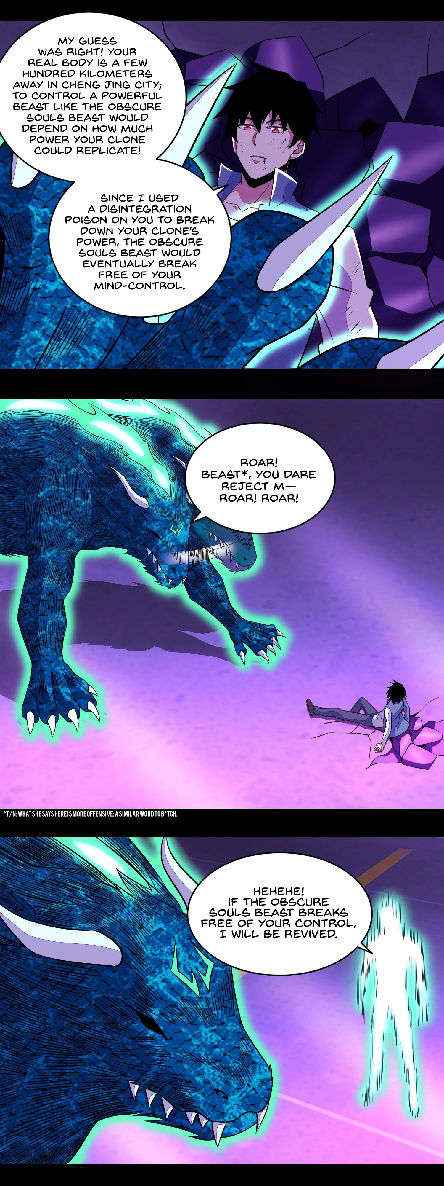 Page 7 of Chapter 151