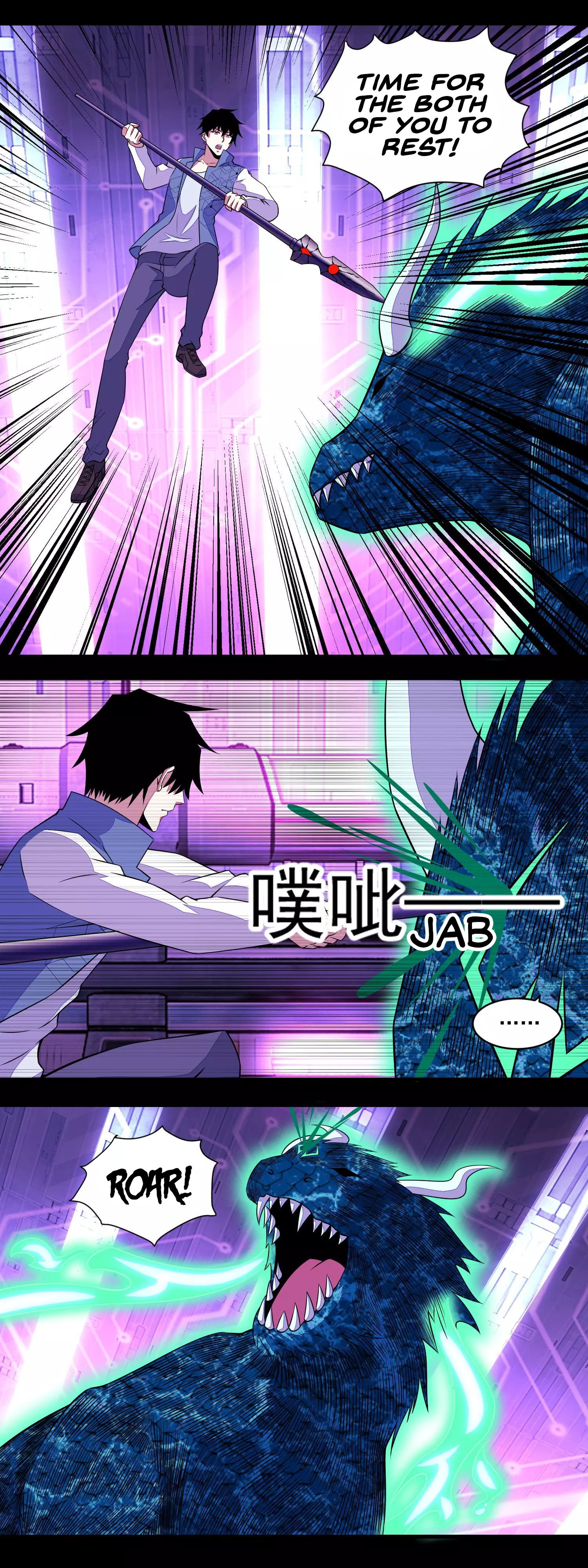 Page 8 of Chapter 151