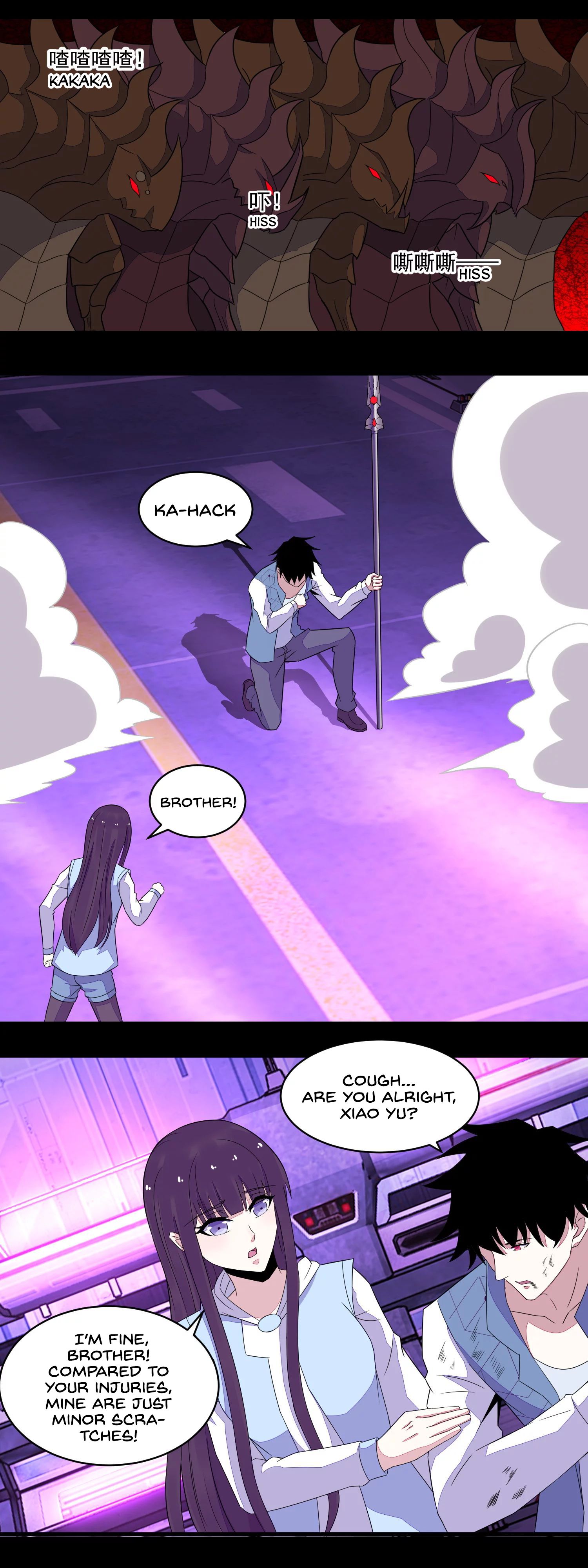 Page 12 of Chapter 151