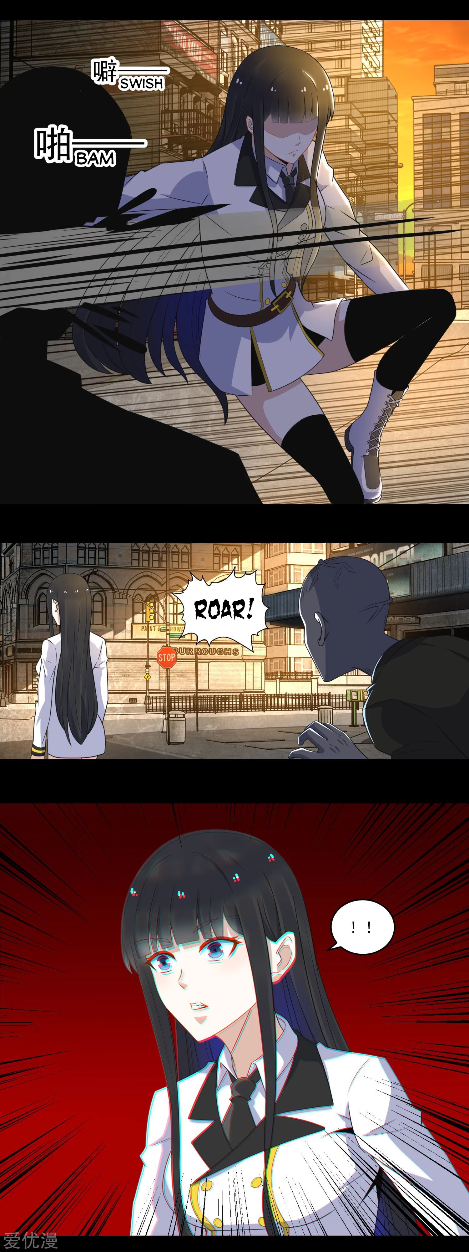 Page 2 of Chapter 165
