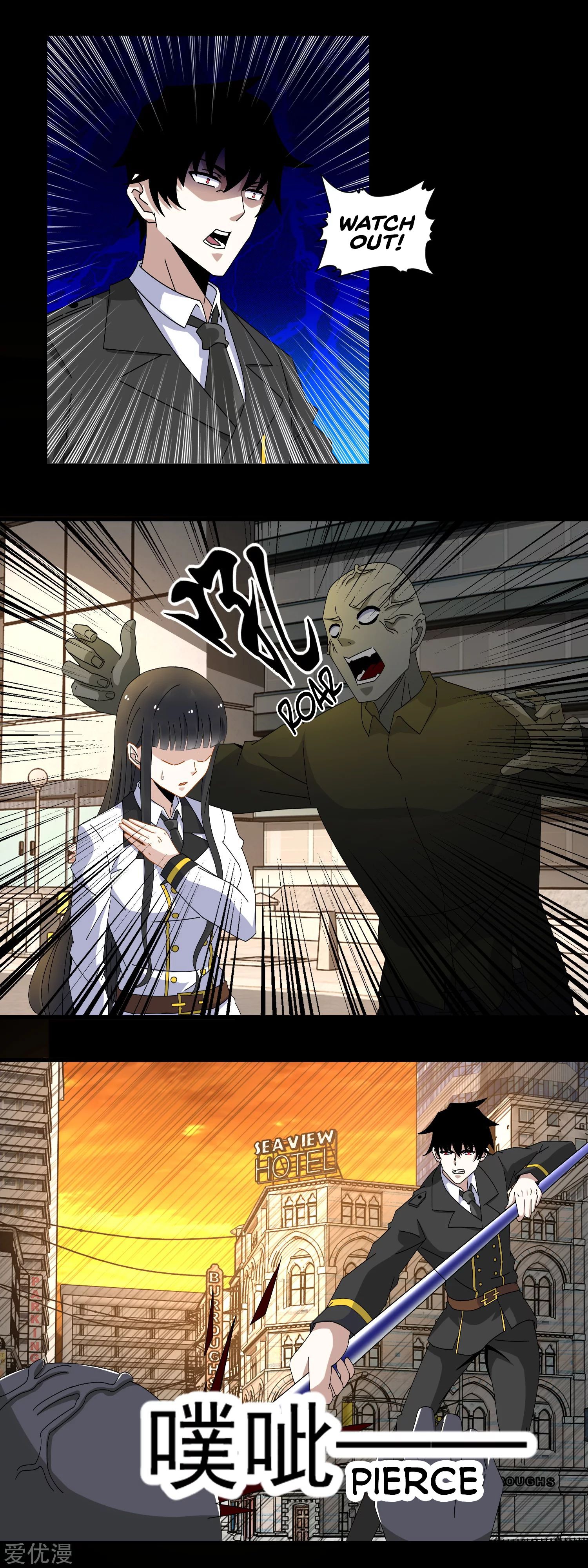 Page 3 of Chapter 165
