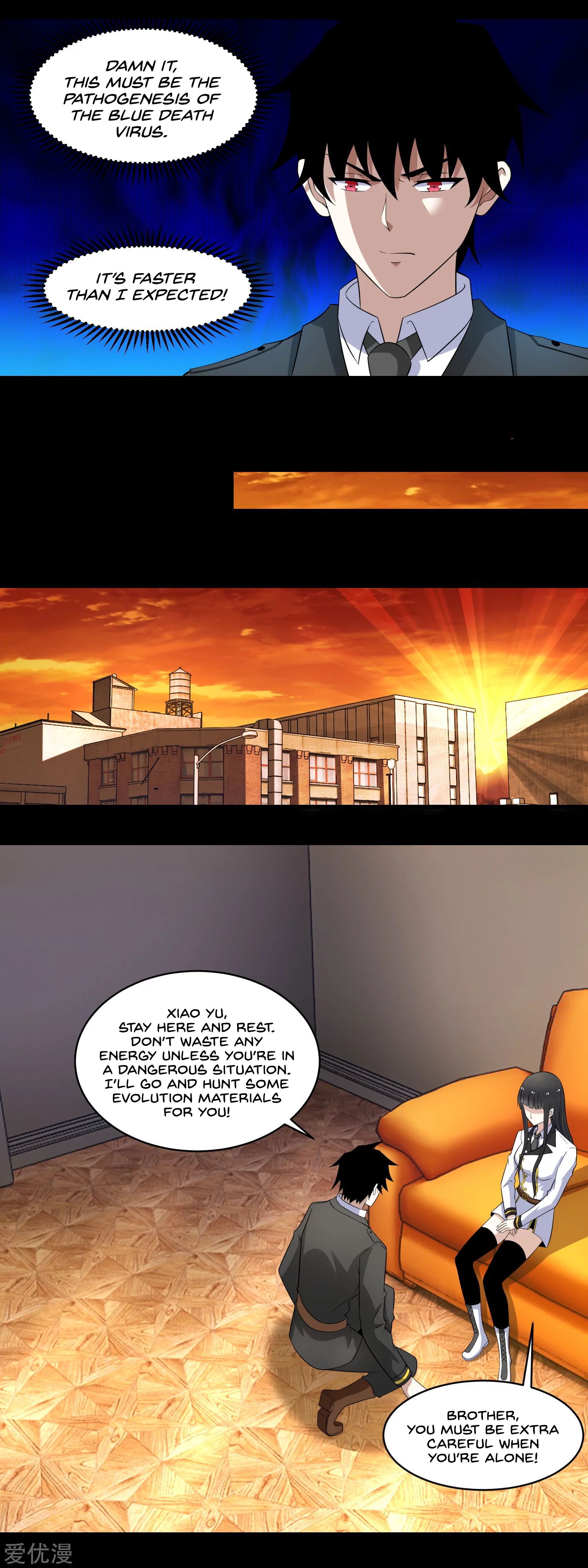 Page 6 of Chapter 165