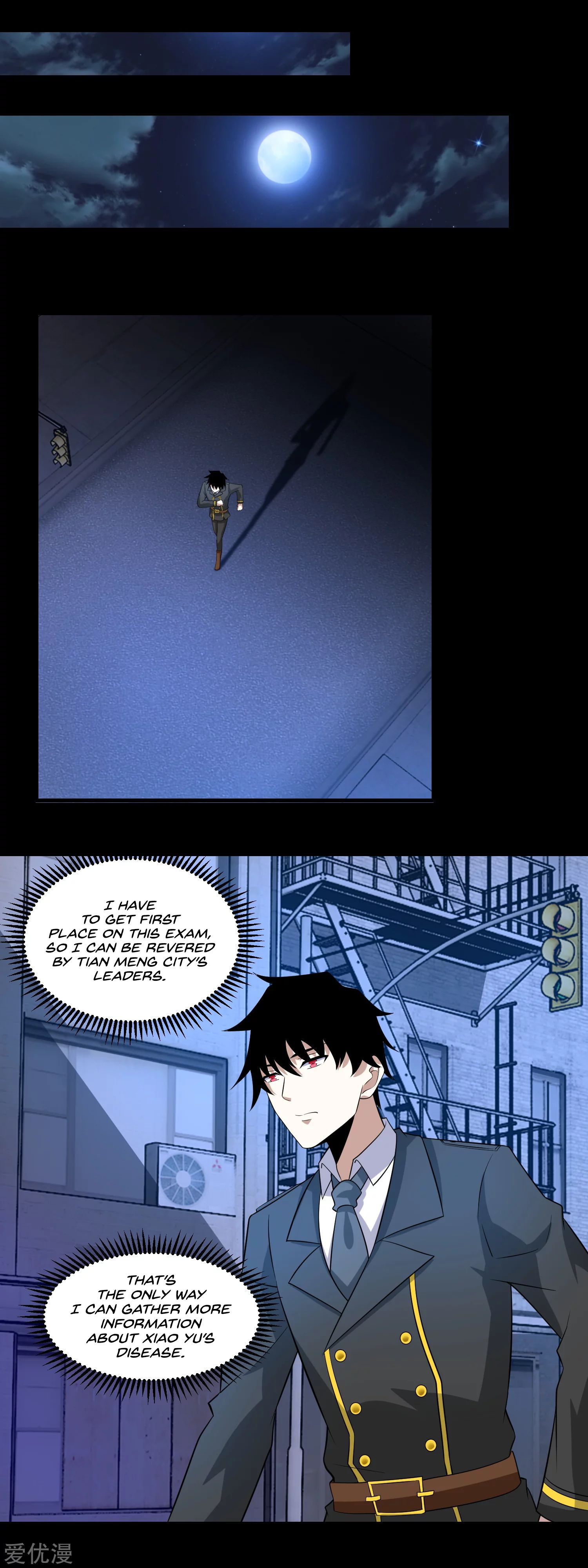 Page 7 of Chapter 165
