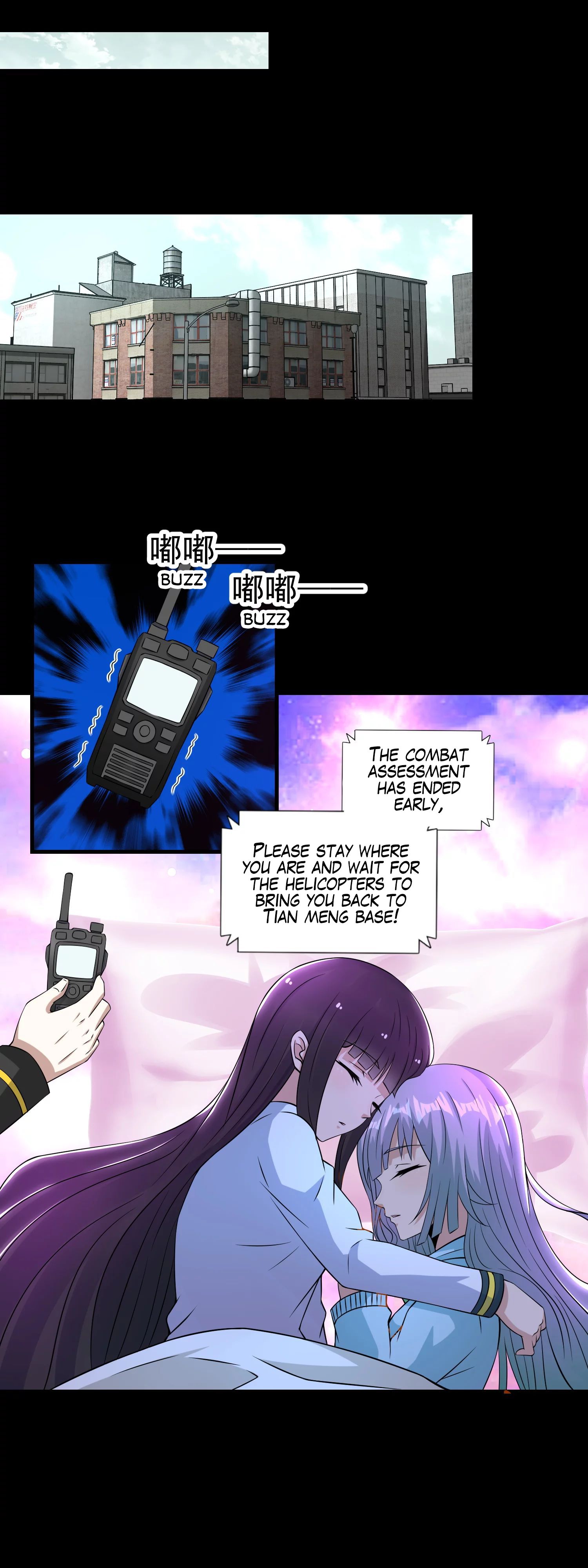 Page 10 of Chapter 167