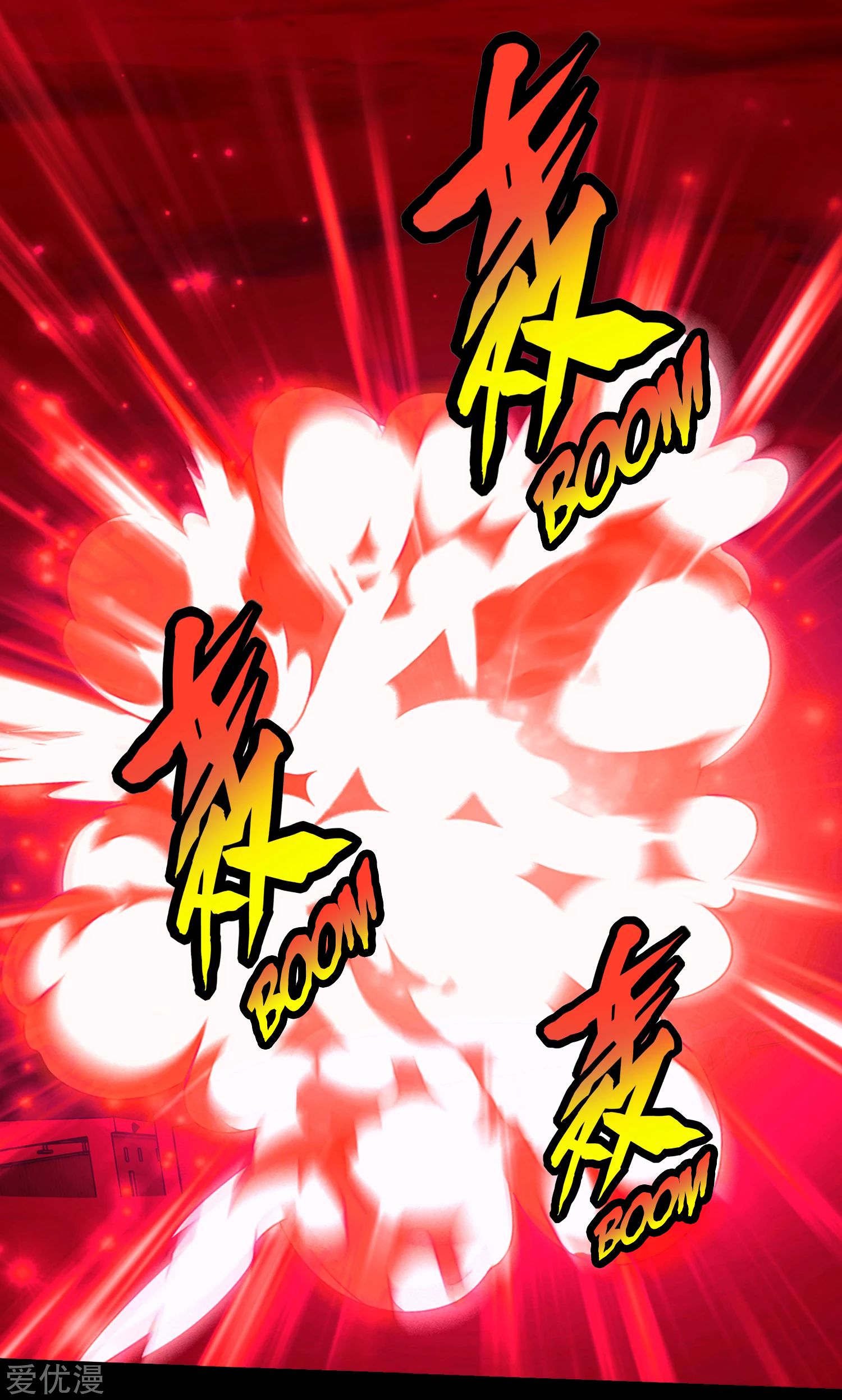 Page 11 of Chapter 175