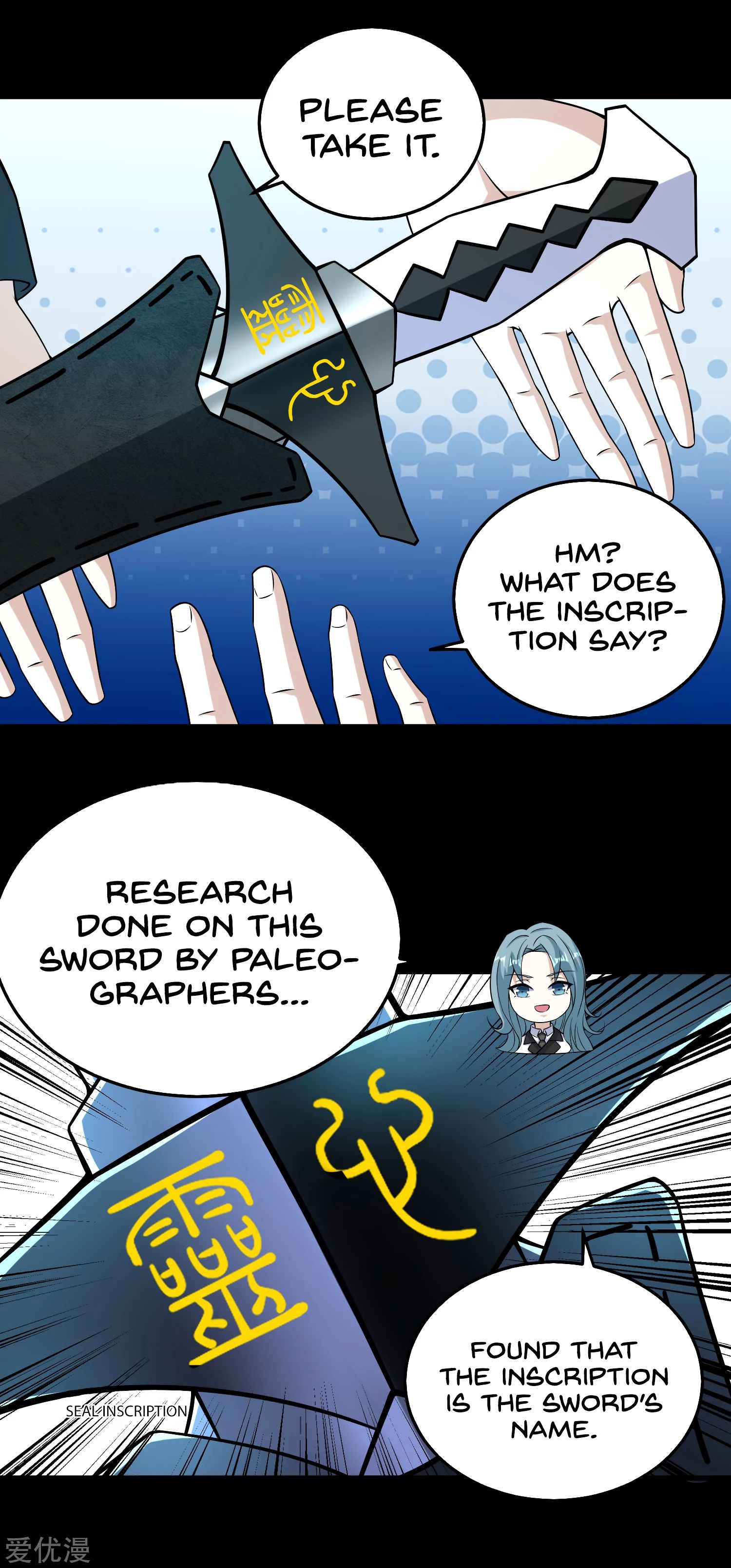Page 14 of Chapter 177