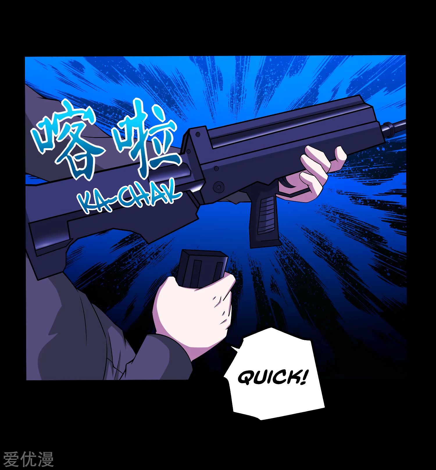 Page 2 of Chapter 178