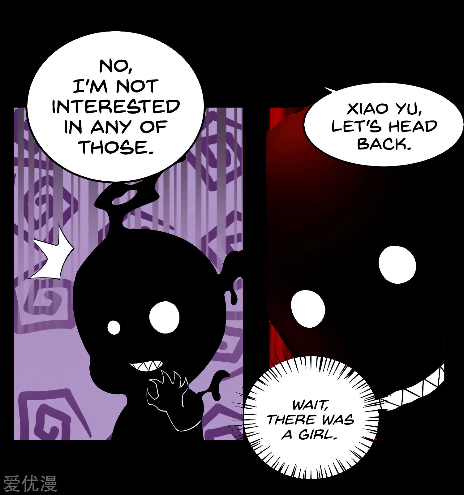 Page 21 of Chapter 178