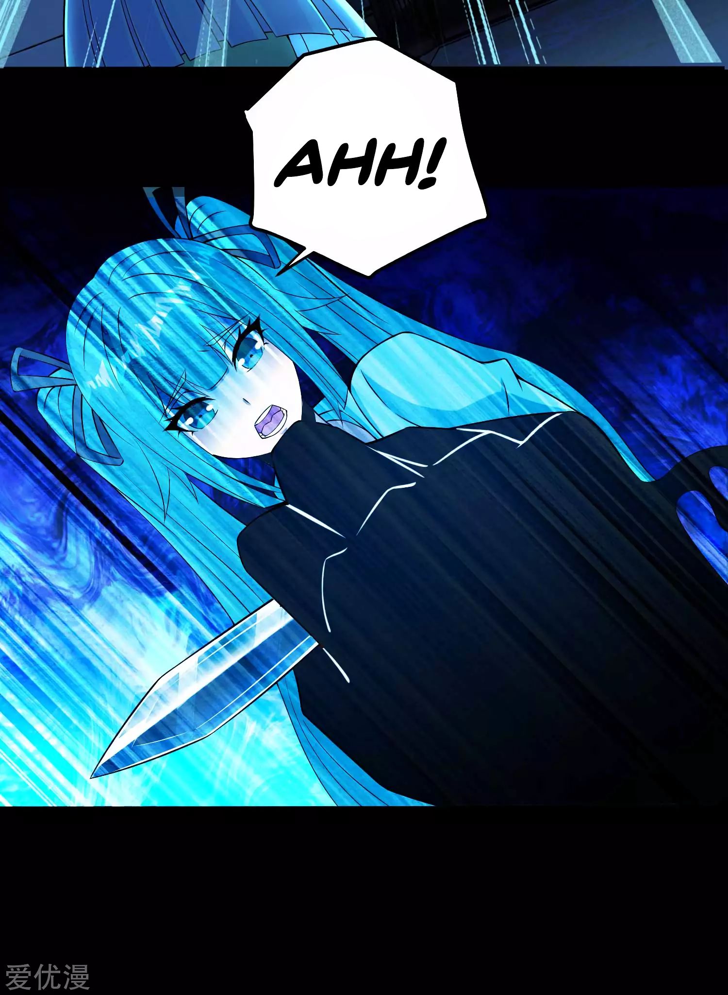 Page 4 of Chapter 179