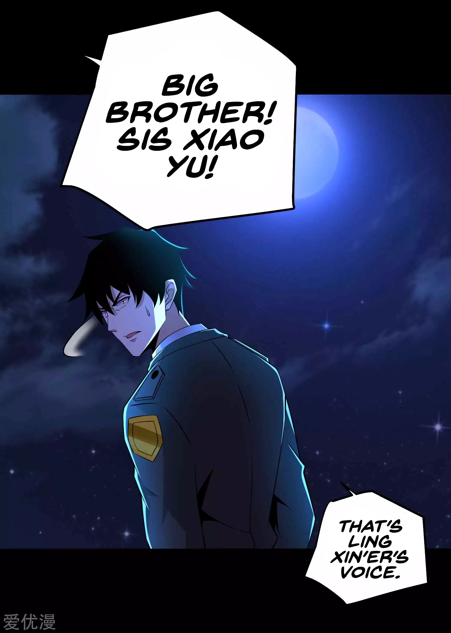 Page 7 of Chapter 179