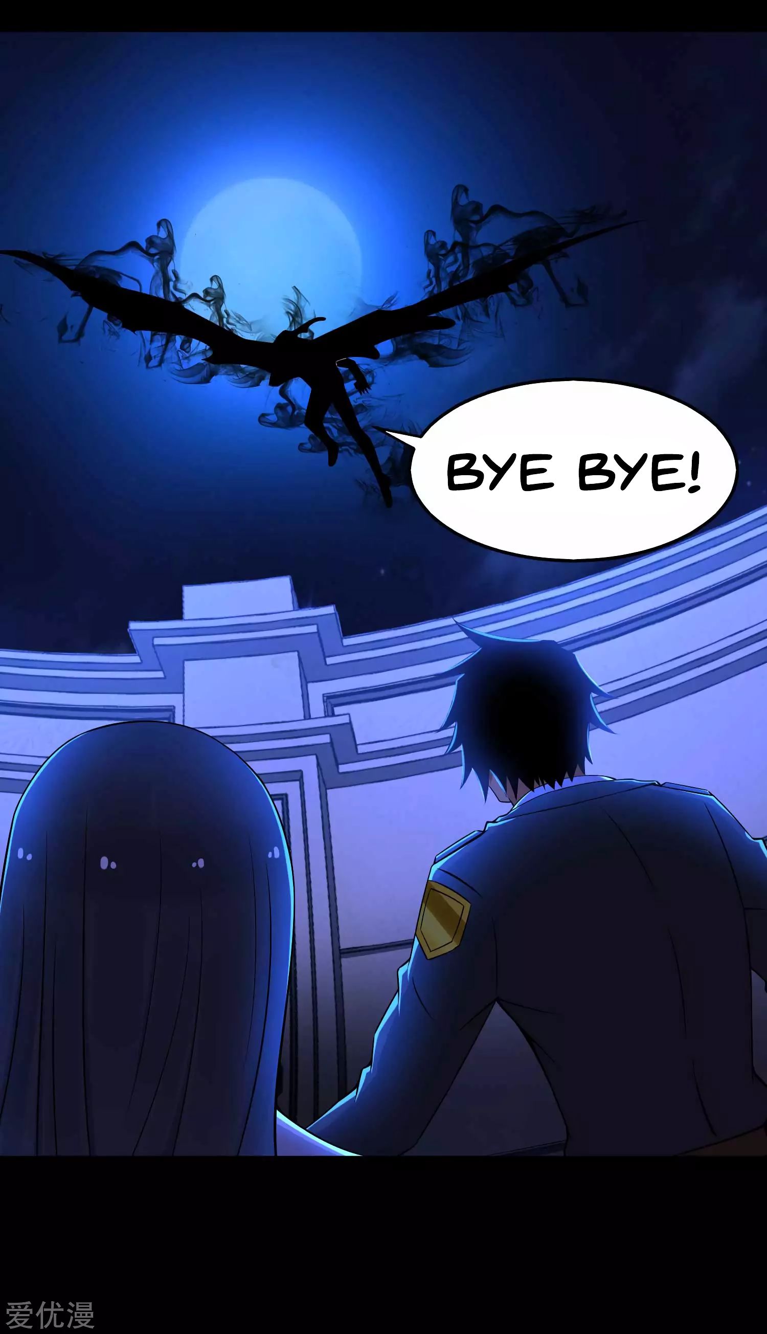 Page 12 of Chapter 179