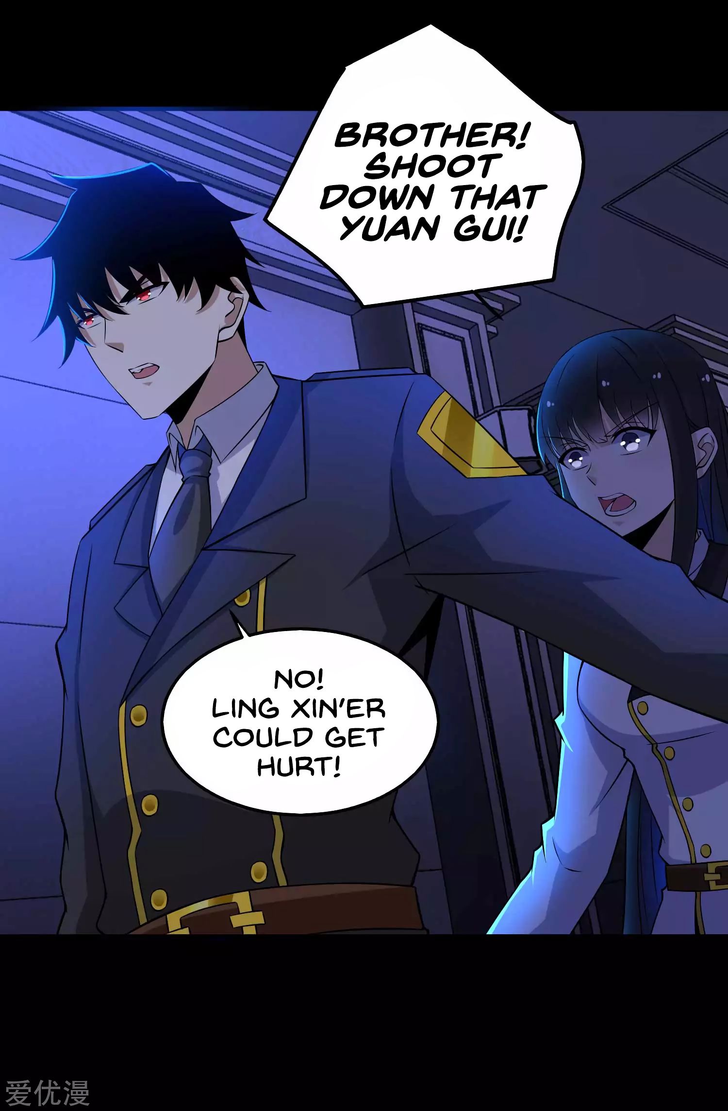 Page 13 of Chapter 179
