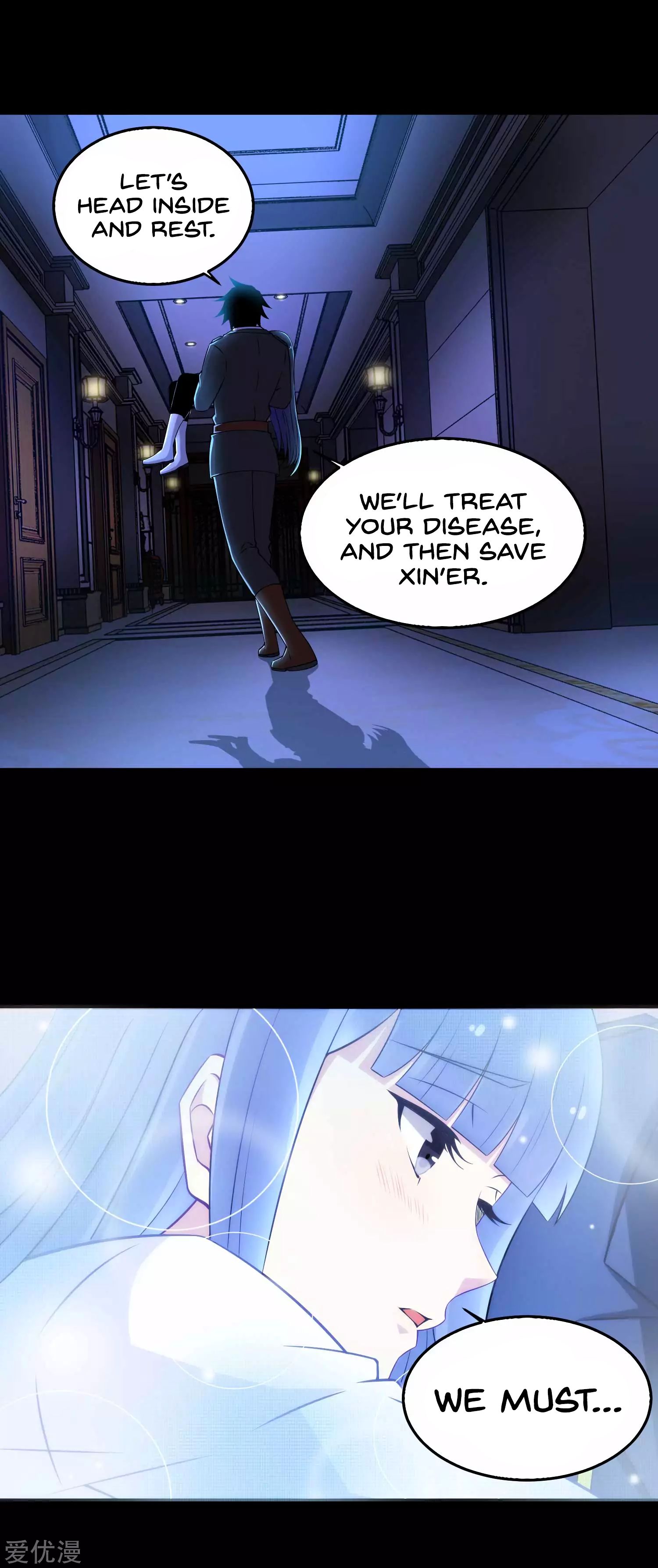 Page 17 of Chapter 179
