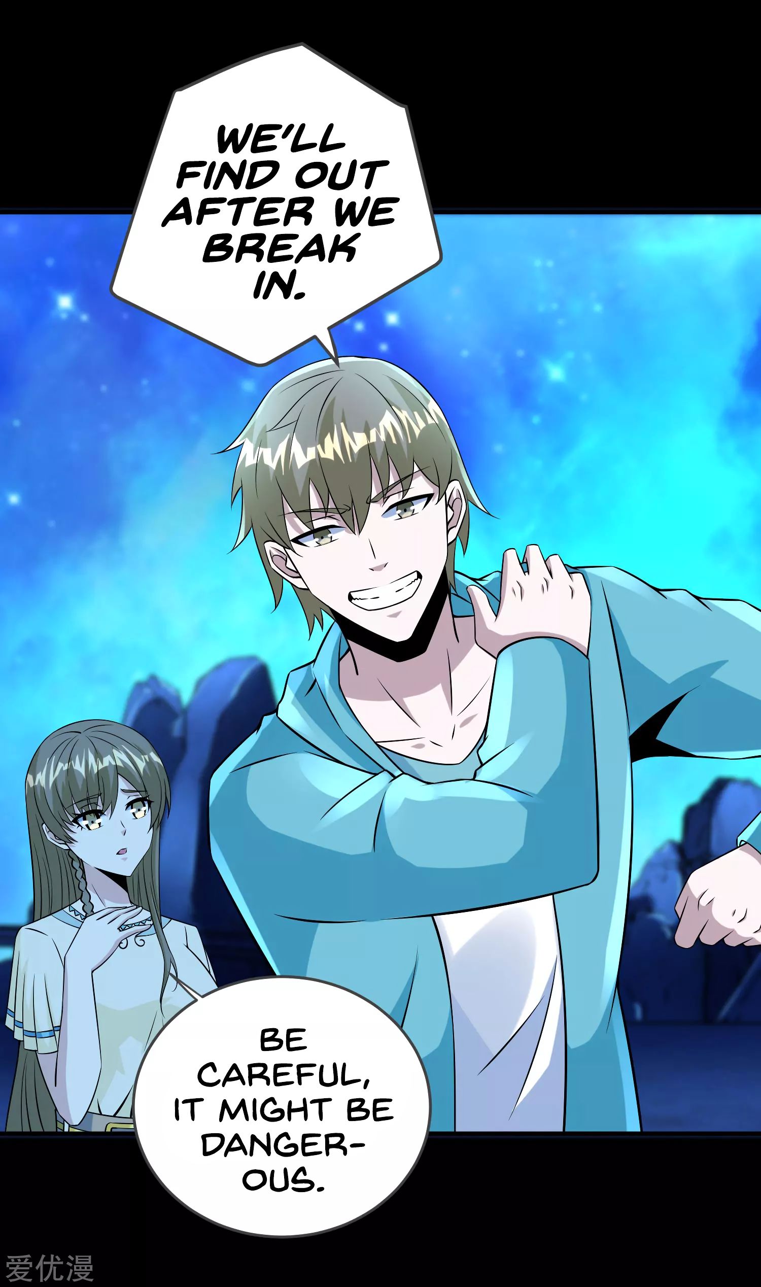 Page 23 of Chapter 181