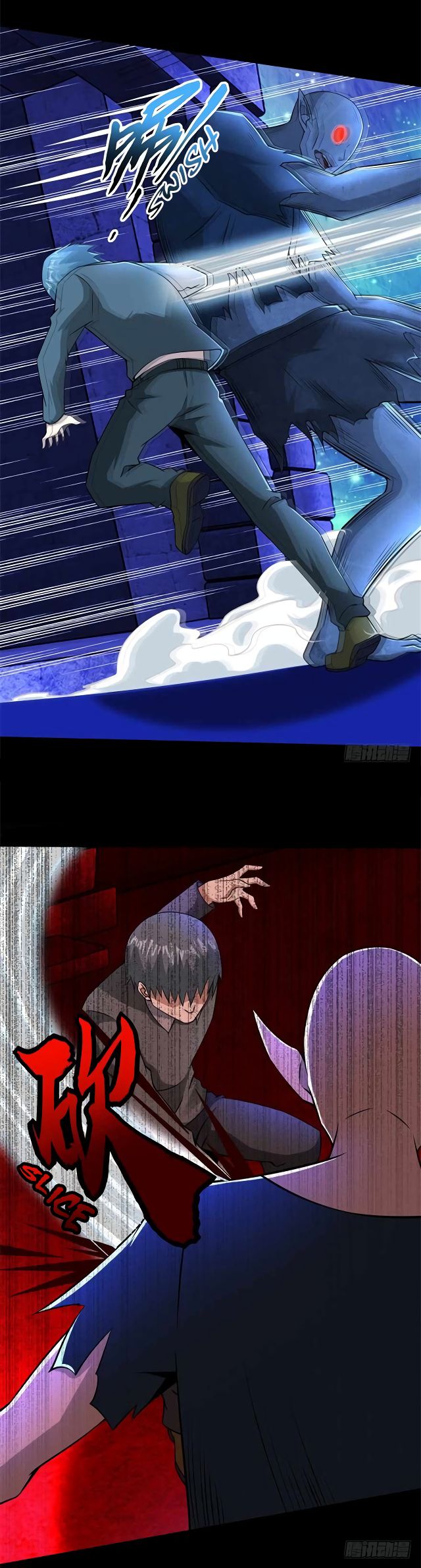 Page 3 of Chapter 182
