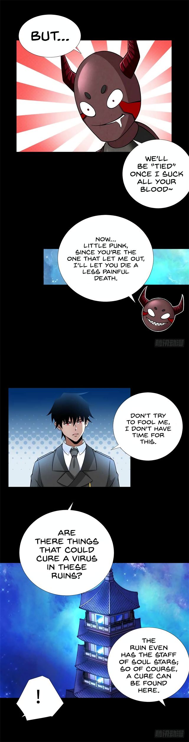 Page 12 of Chapter 184