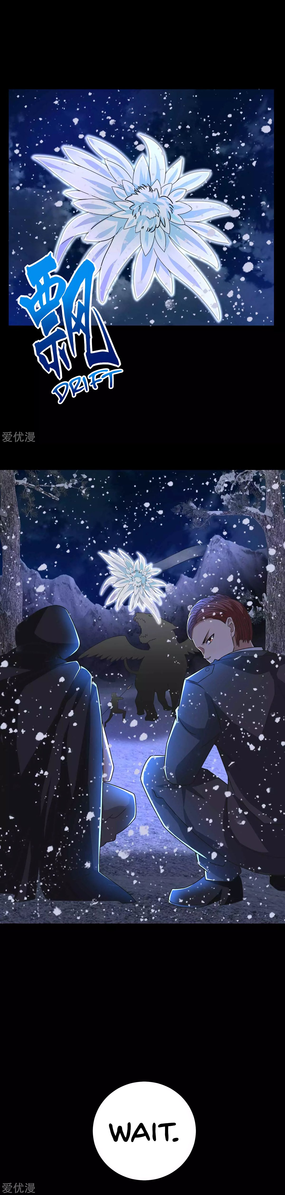 Page 2 of Chapter 197