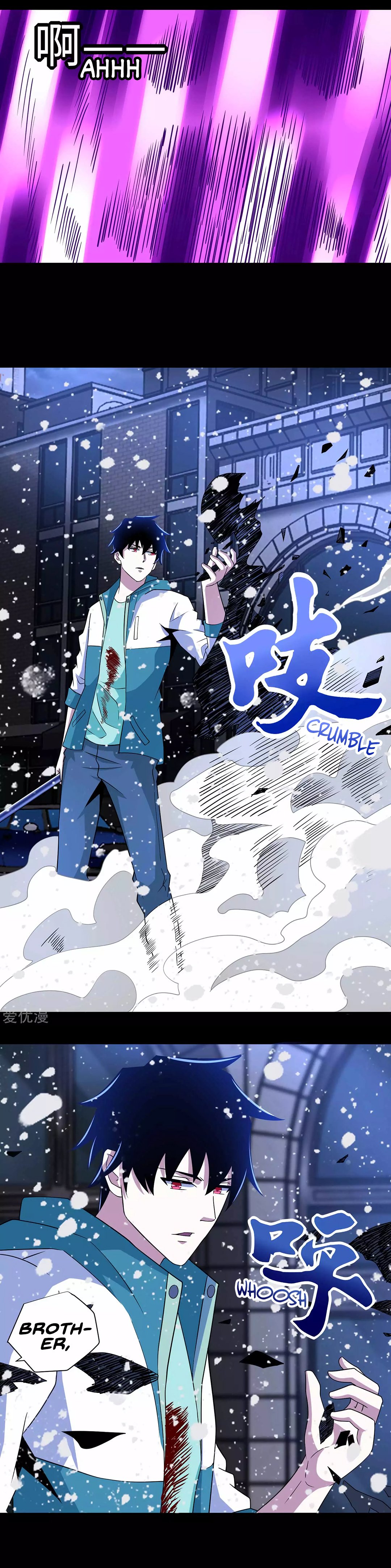 Page 5 of Chapter 203
