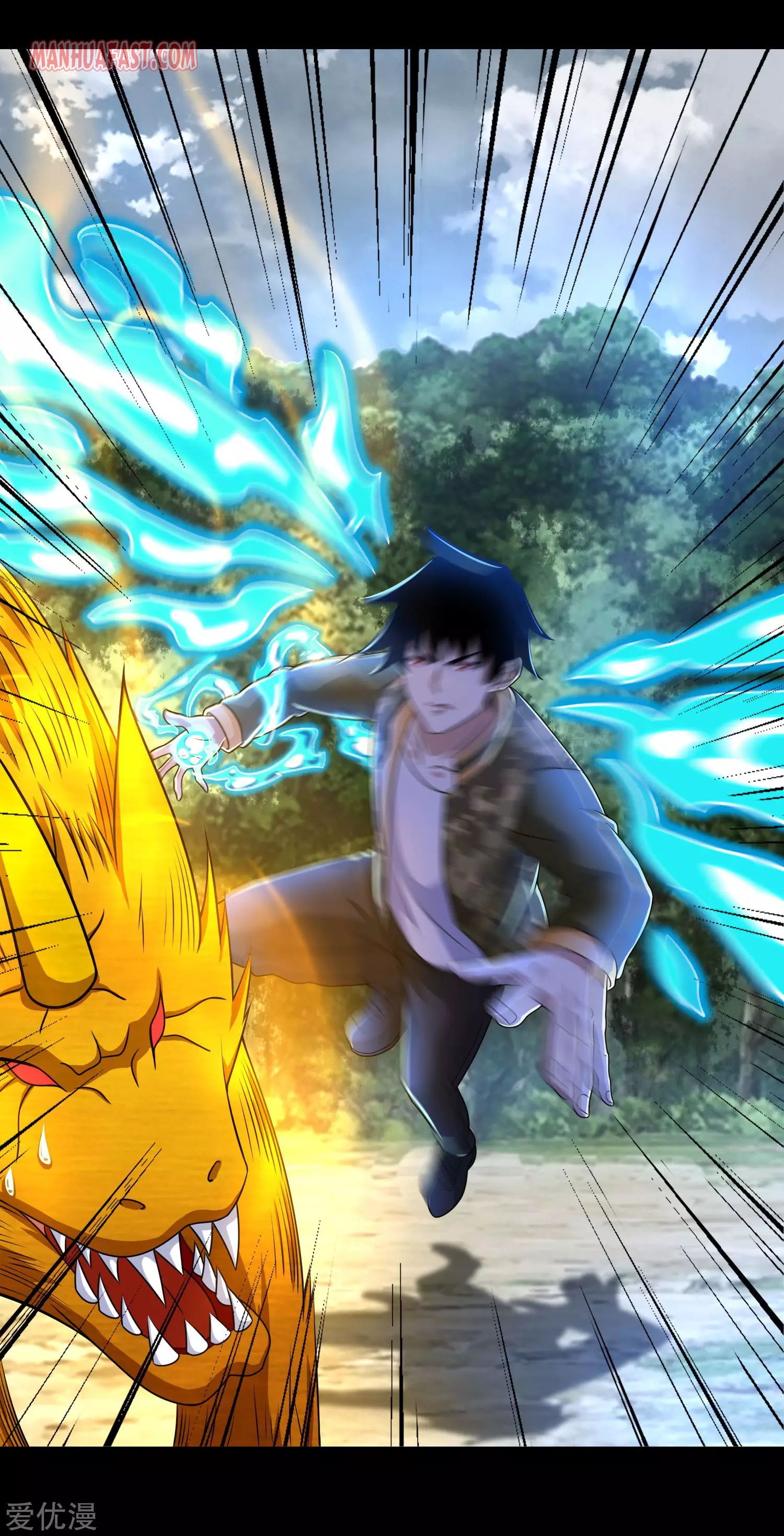 Page 3 of Chapter 253