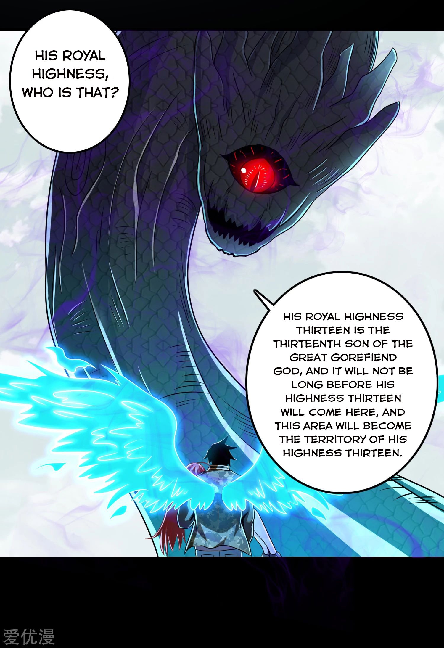 Page 23 of Chapter 253