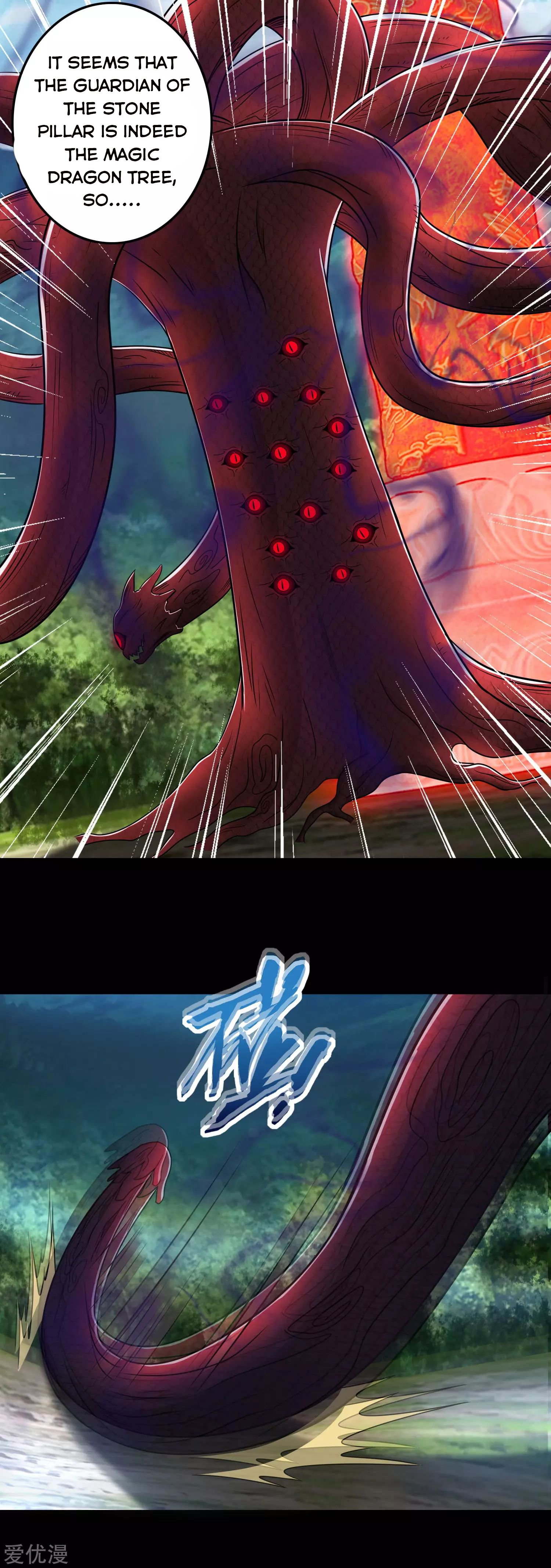 Page 17 of Chapter 254