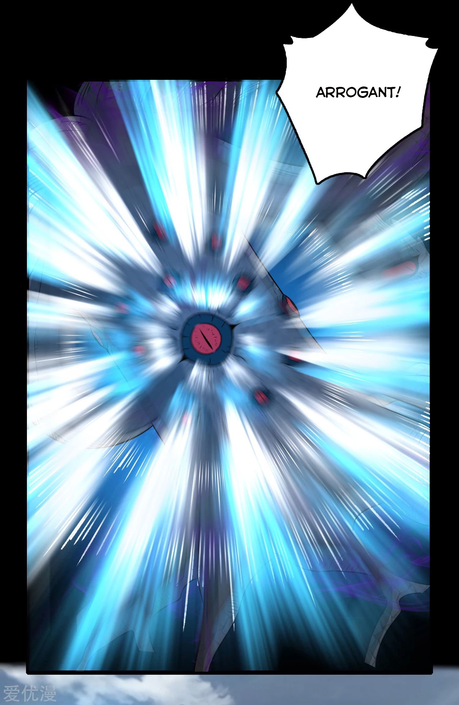 Page 21 of Chapter 254