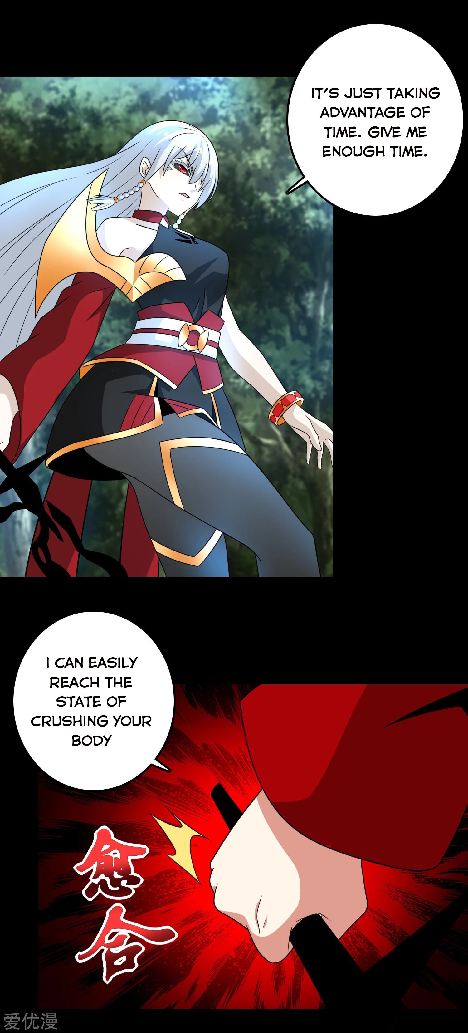 Page 4 of Chapter 259