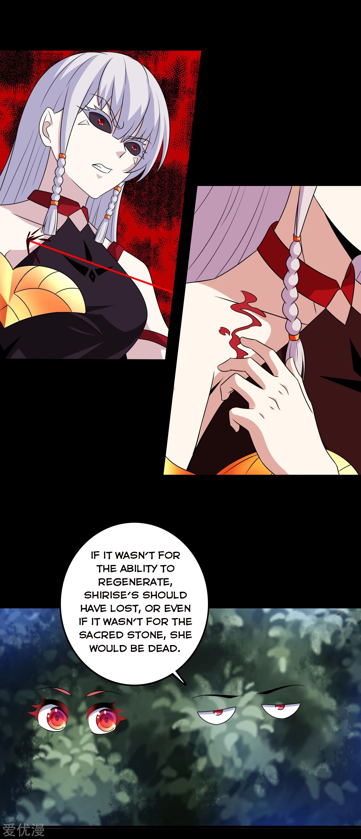 Page 19 of Chapter 259