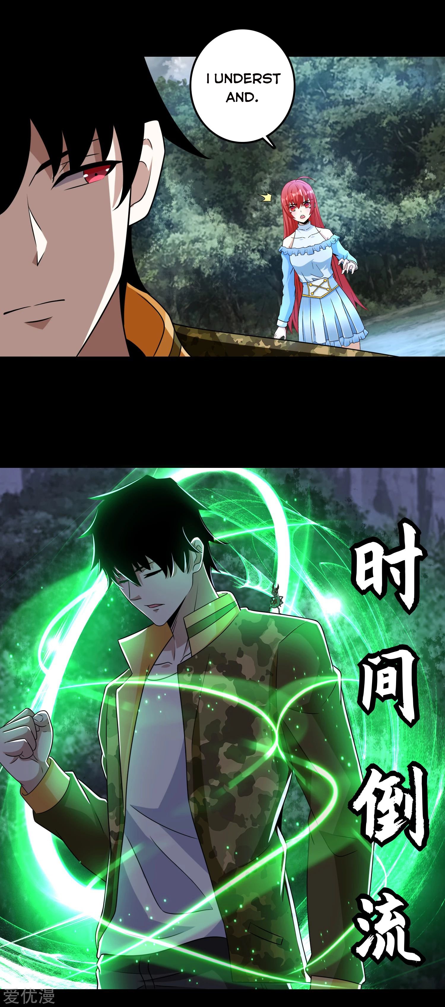 Page 6 of Chapter 261