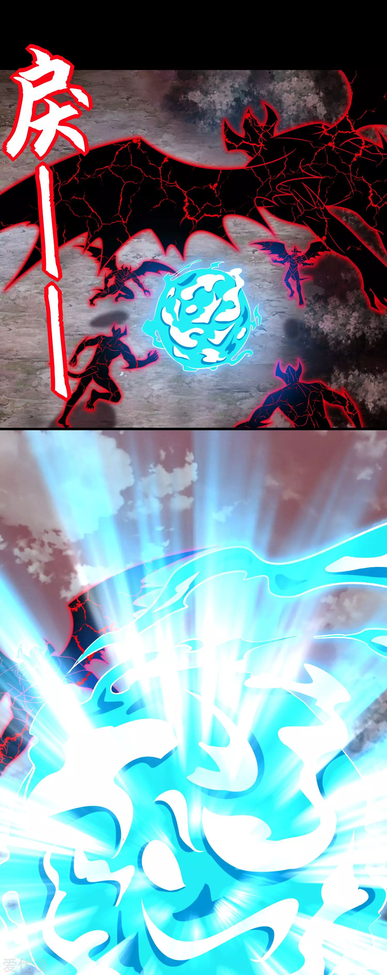Page 4 of Chapter 266
