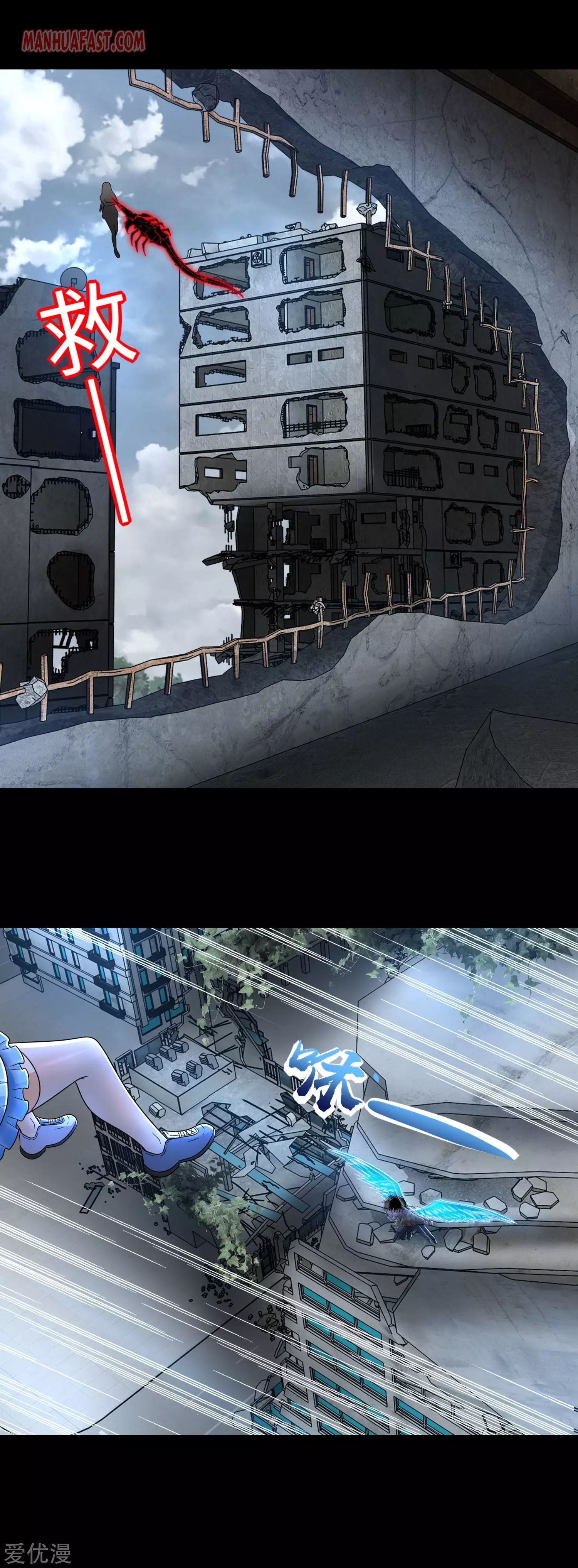 Page 1 of Chapter 269