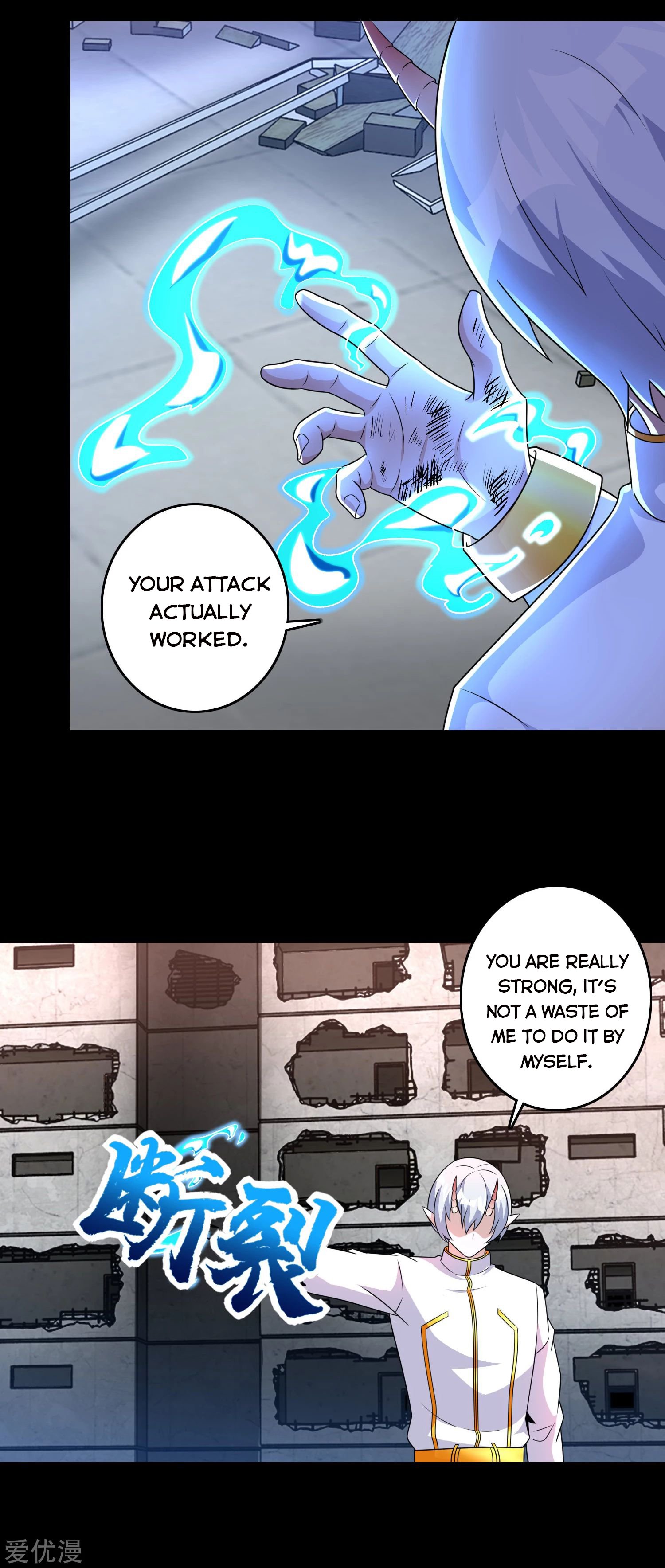 Page 16 of Chapter 269