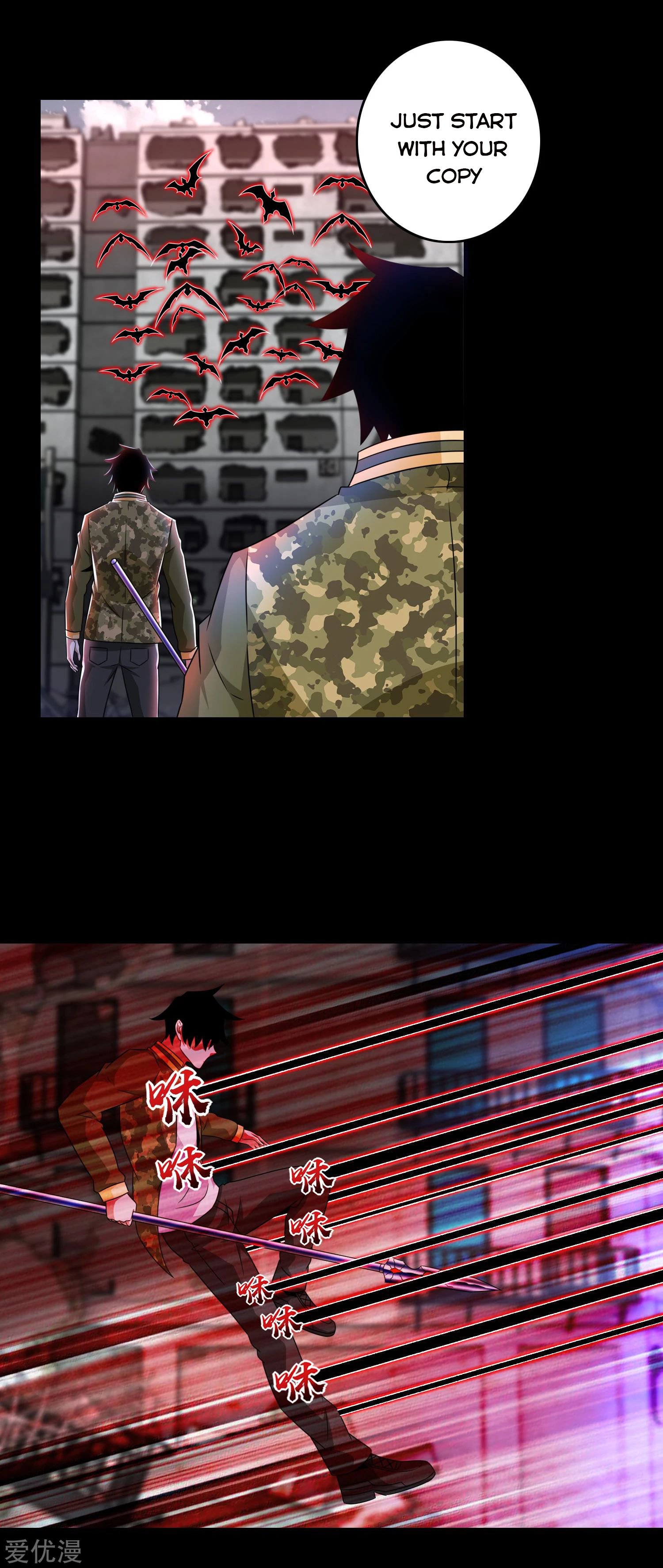 Page 4 of Chapter 270